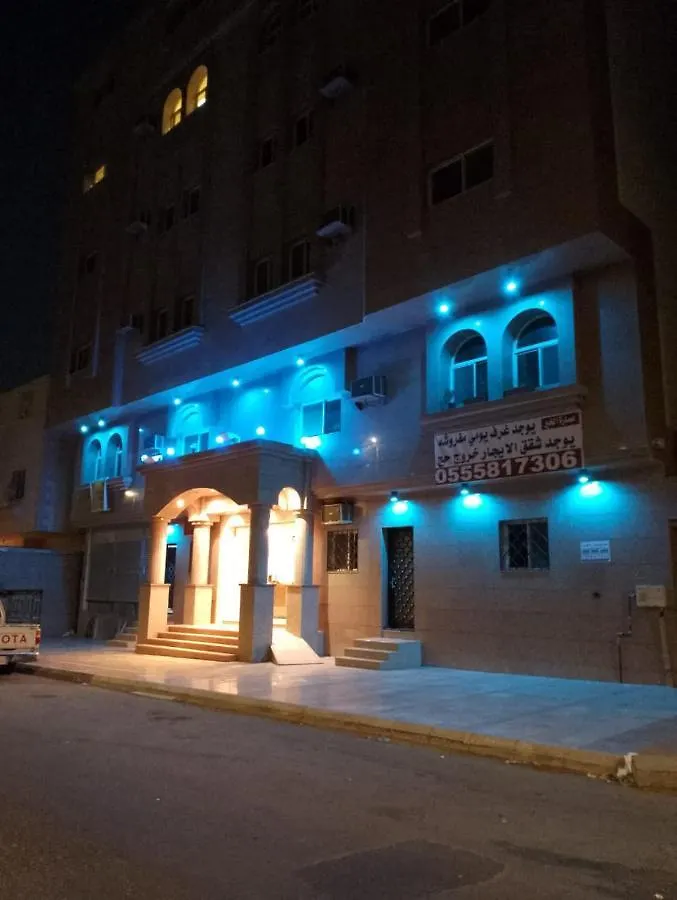 عمارة الخير١ Saudi Arabia