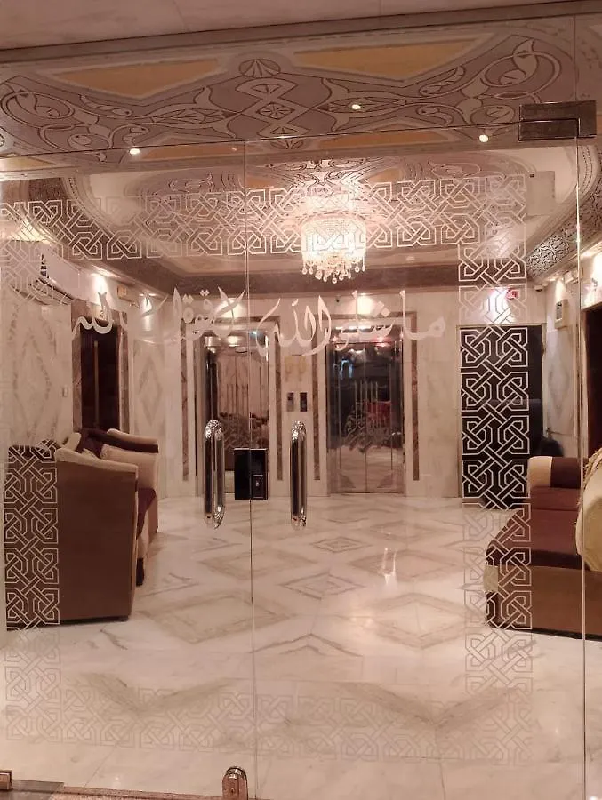 عمارة الخير١ 0*, Mecca Saudi Arabia